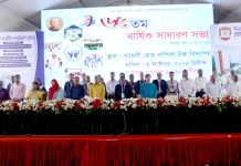 আনন্দঘন পরিবেশে অনুষ্ঠিত হলো ঢাকা ক্রেডিটের ৬৫তম বার্ষিক সাধারণ সভা-২০২৫