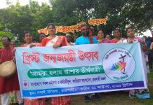 রাজশাহীতে মধ্য ভিকারিয়ার জুবিলী সমাপনী অনুষ্ঠান অনুষ্ঠিত।