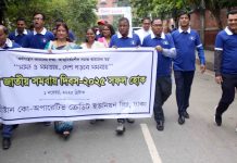 ৫৪-তম জাতীয় সমবায় দিবসে ঢাকা ক্রেডিটের সক্রিয় অংশগ্রহণ